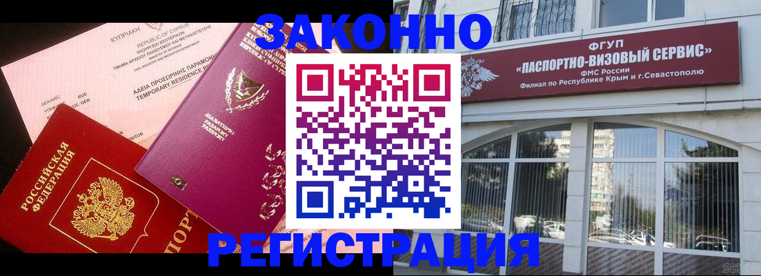 форма 3 в Королёве