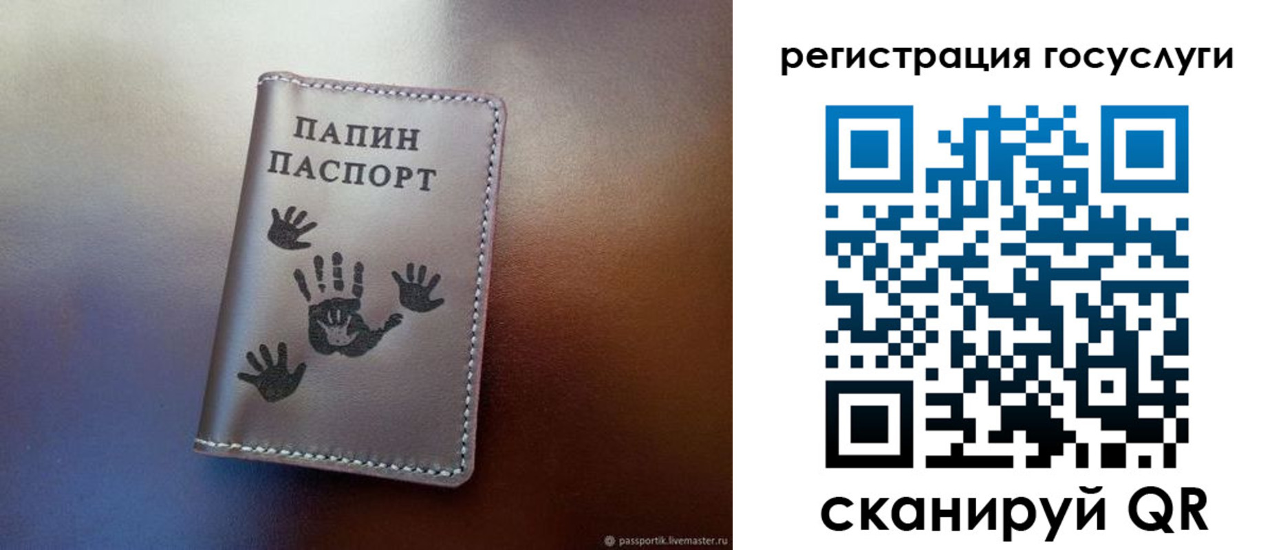 временная регистрация собственник в Королёве