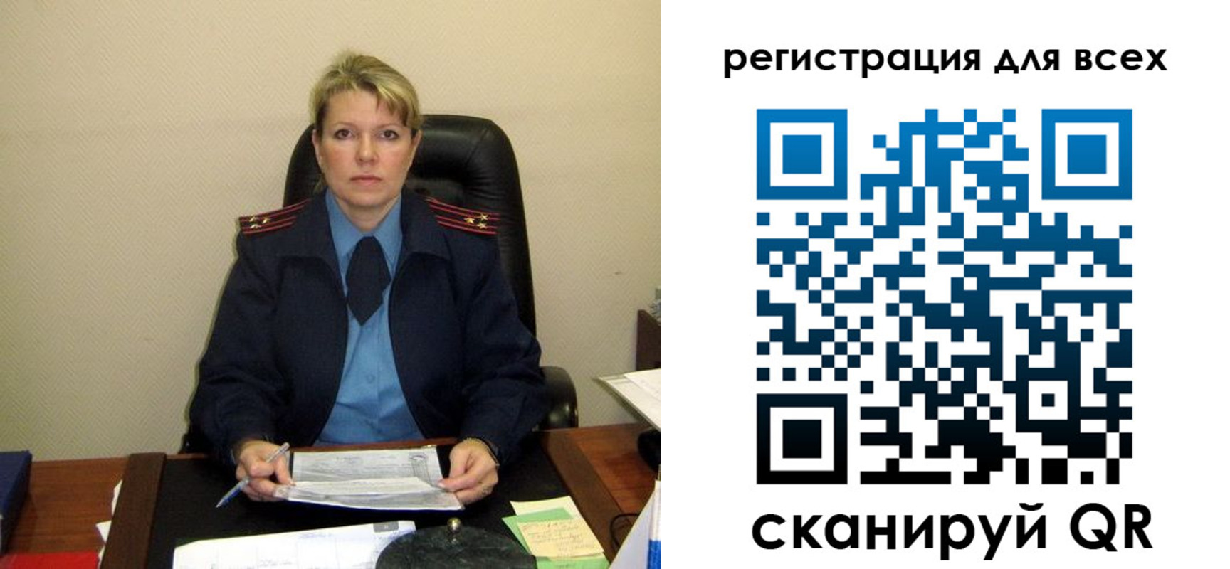 прописка иностранных граждан в Королёве