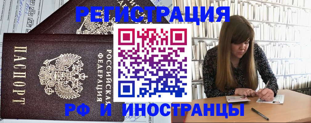 временная регистрация госуслуги в Королёве